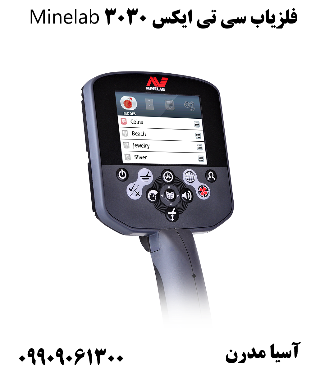 فلزیاب سی تی ایکس 3030 Minelab09909061300