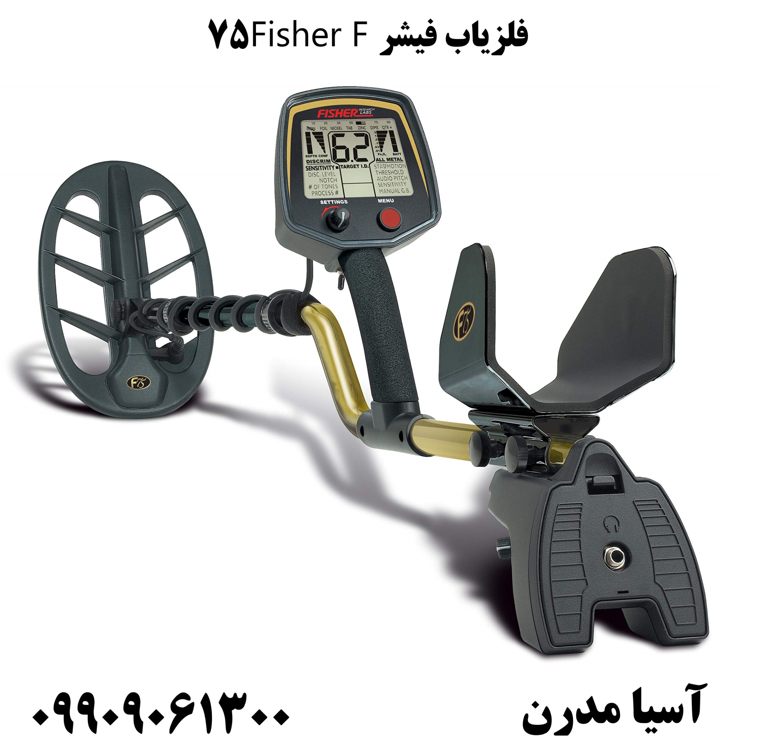 فلزیاب فیشر Fisher F7509909061300