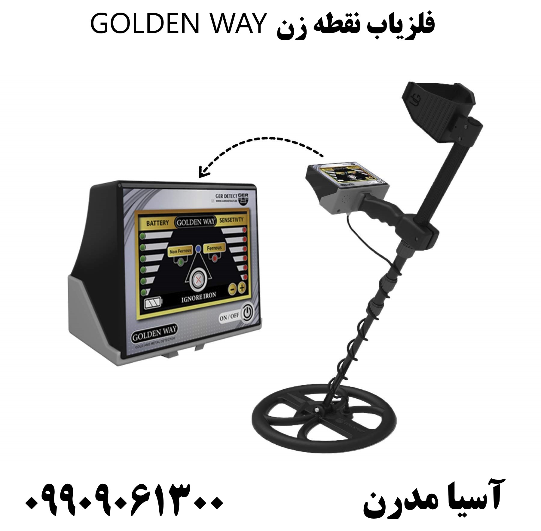 فلزیاب نقطه زن GOLDEN WAY09909061300