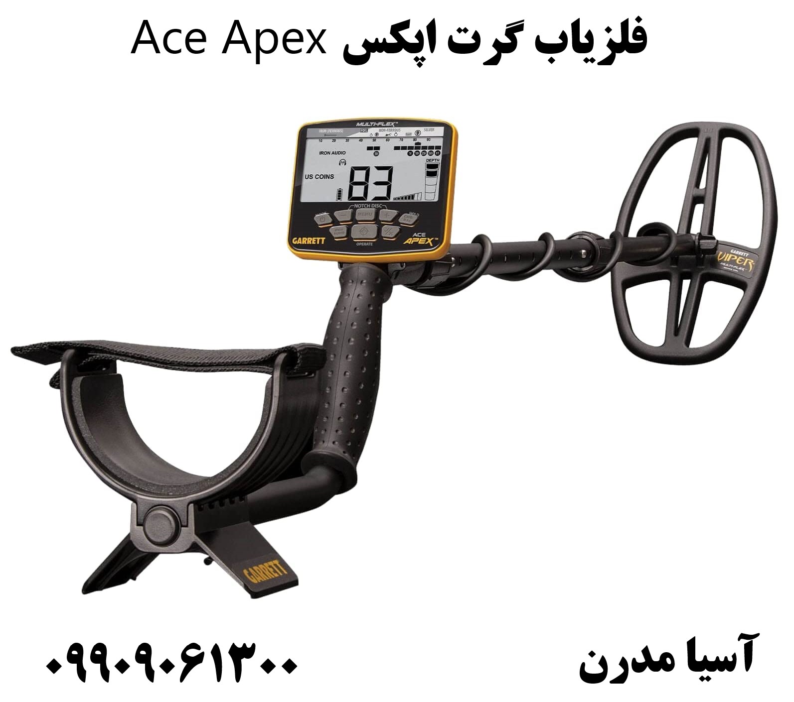فلزیاب گرت اپکس Ace Apex09909061300