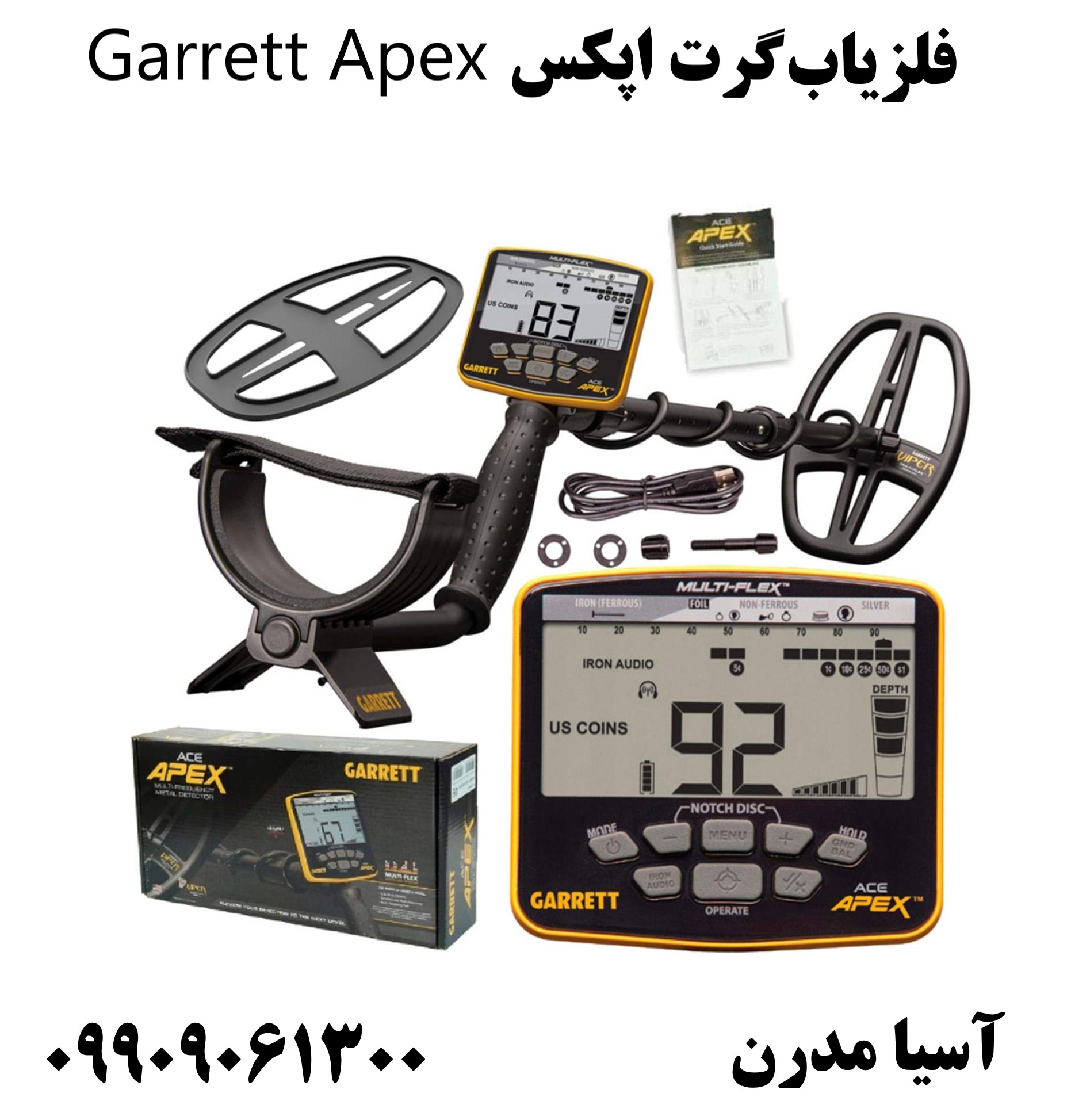 فلزیاب گرت اپکس Garrett Apex09909061300