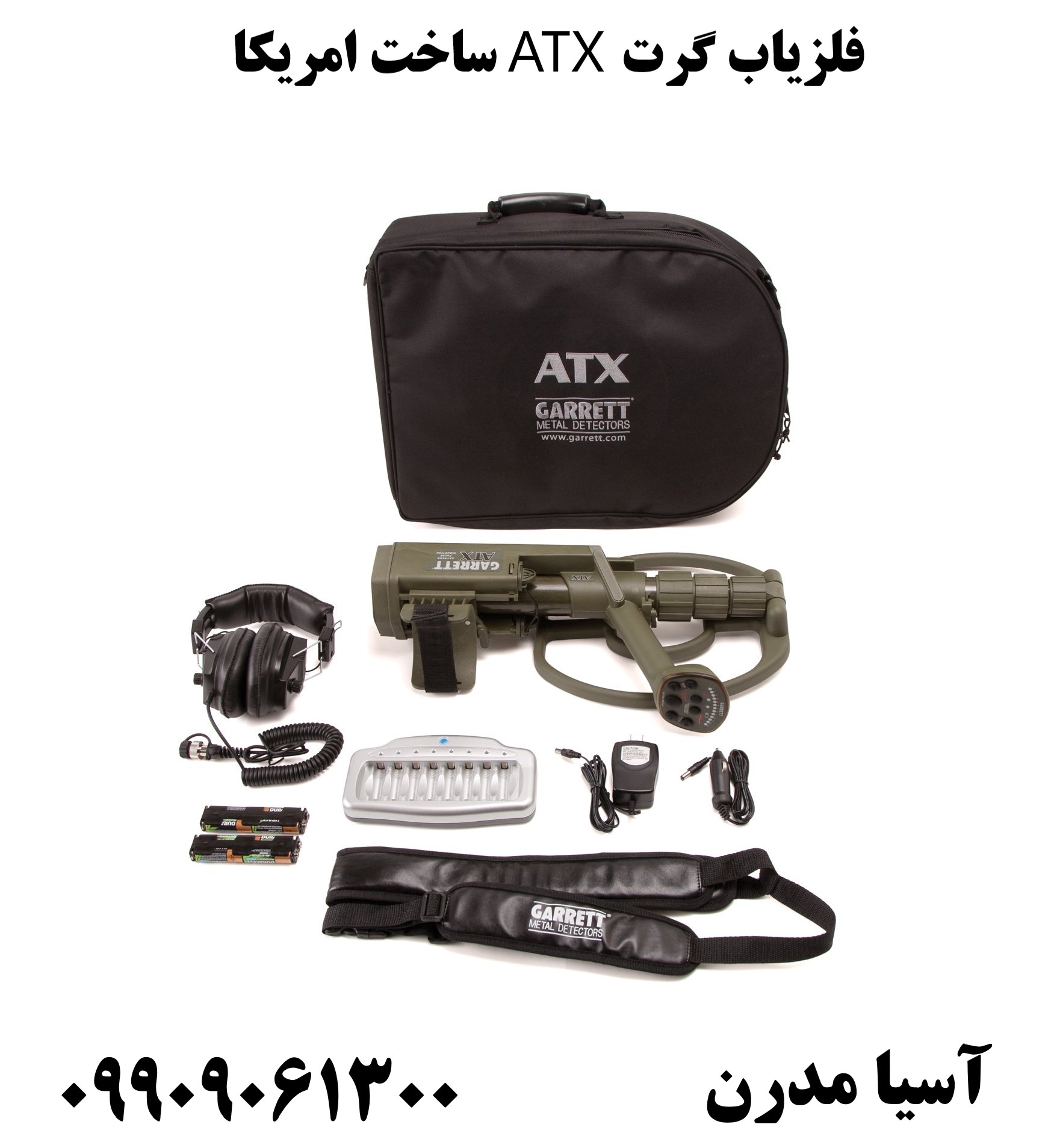فلزیاب گرت ATX ساخت امریکا09909061300