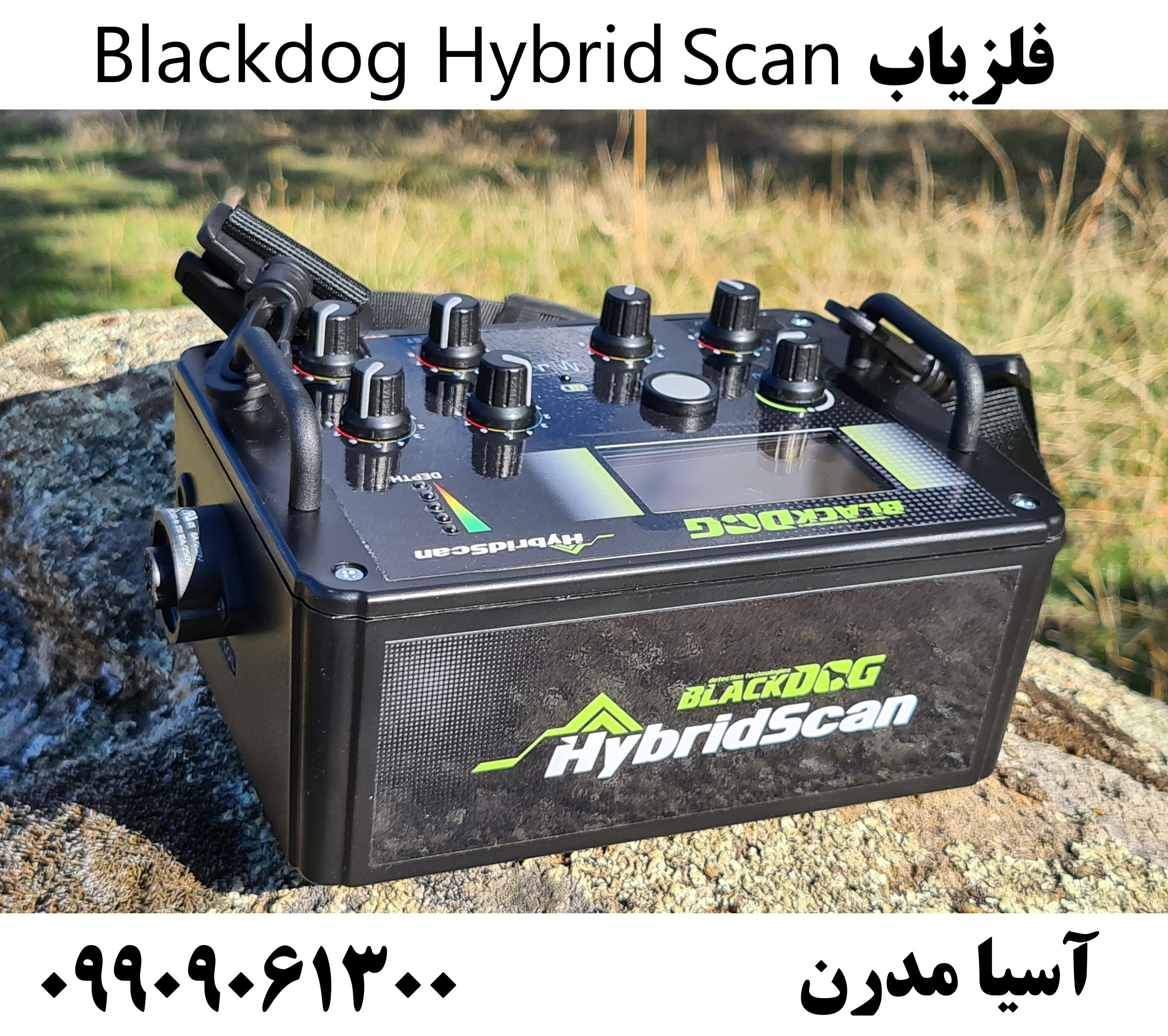 فلزیاب Blackdog Hybrid Scan09909061300