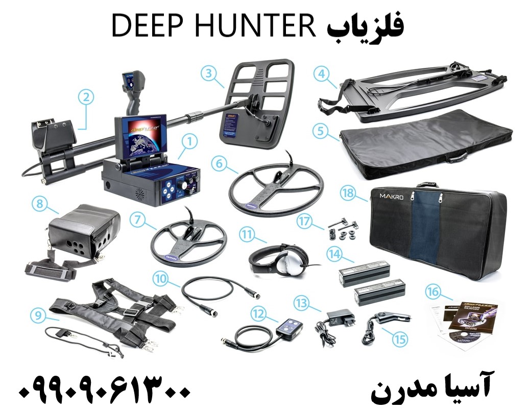 فلزیاب DEEP HUNTER09909061300