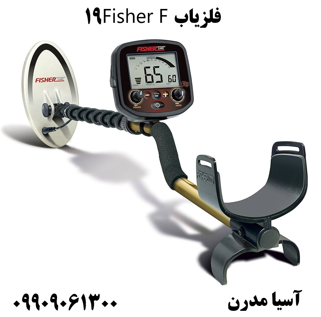 فلزیاب Fisher F1909909061300