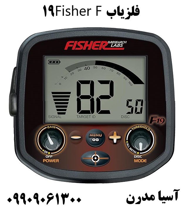 فلزیاب Fisher F1909909061300