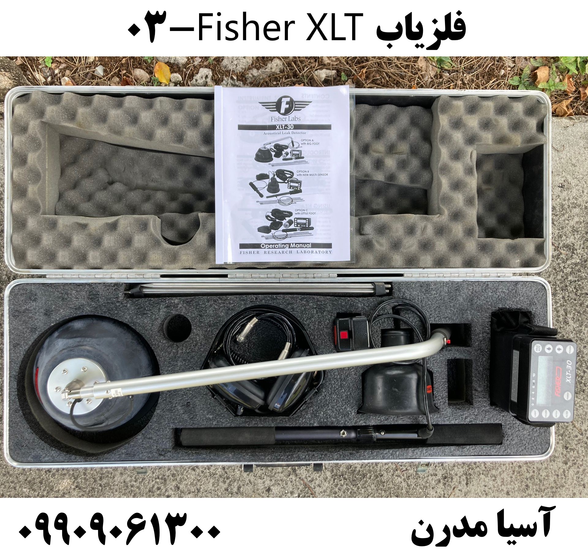 فلزیاب Fisher XLT-3009909061300