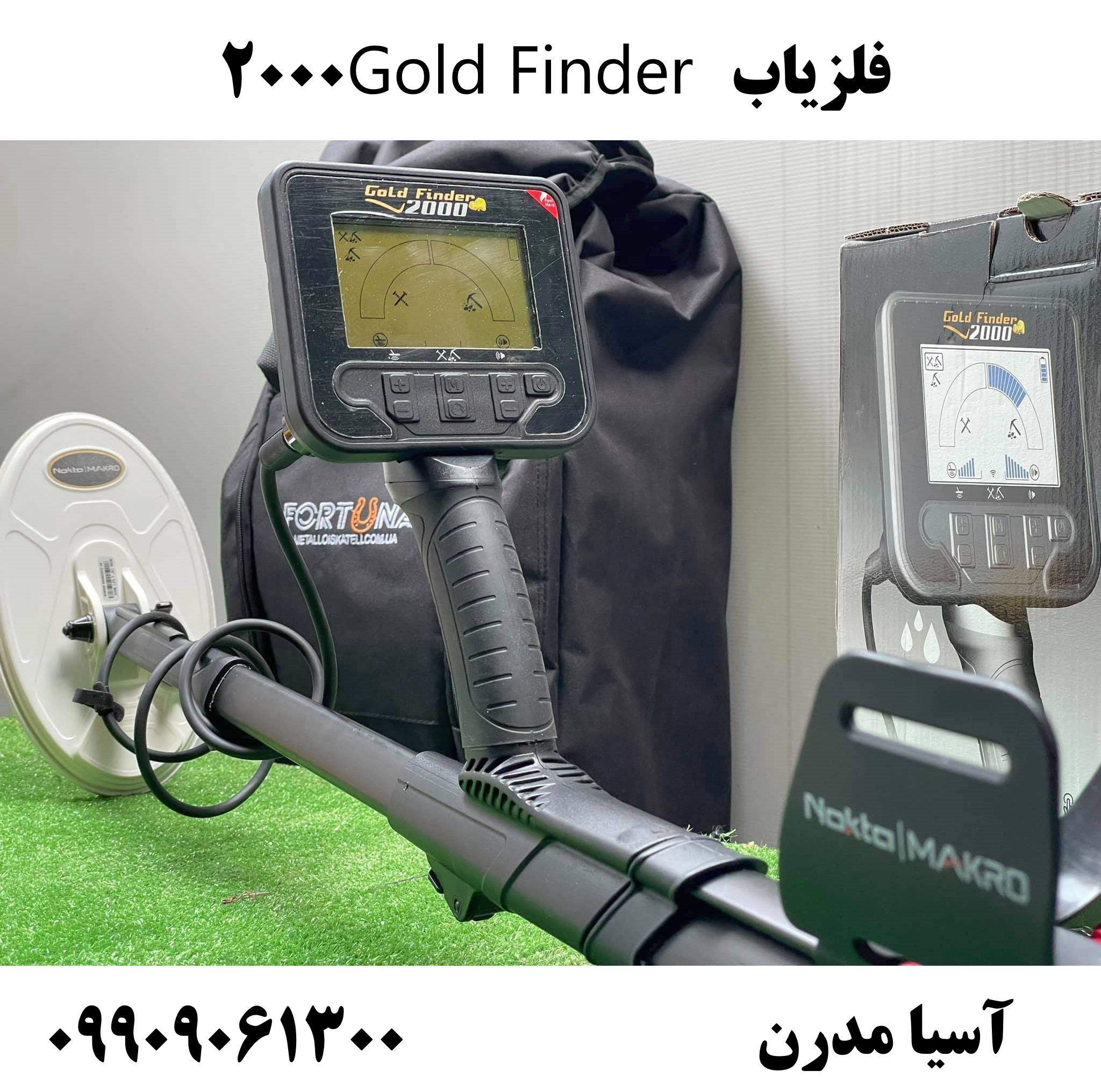فلزیاب Gold Finder 200009909061300