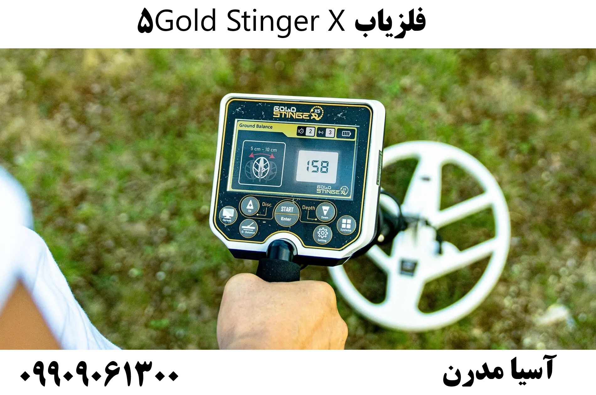 فلزیاب Gold Stinger X509909061300