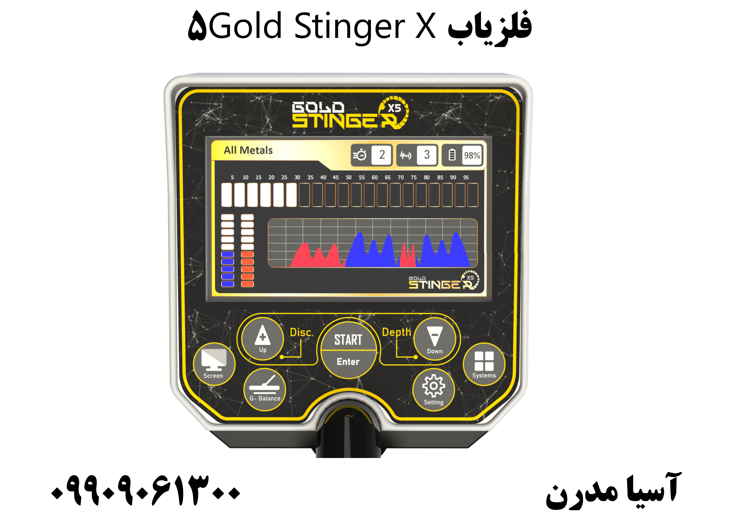 فلزیاب Gold Stinger X509909061300