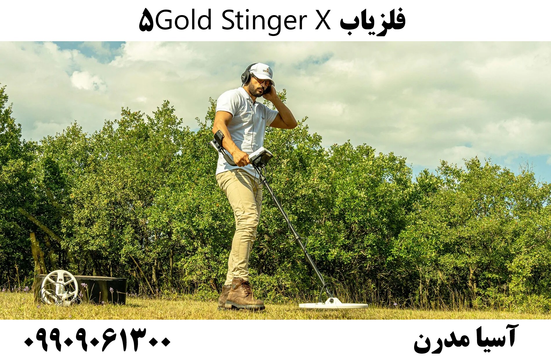 فلزیاب Gold Stinger X509909061300