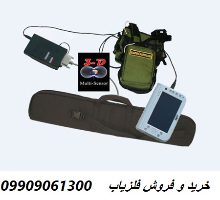 فلزیاب مولتی سنسور