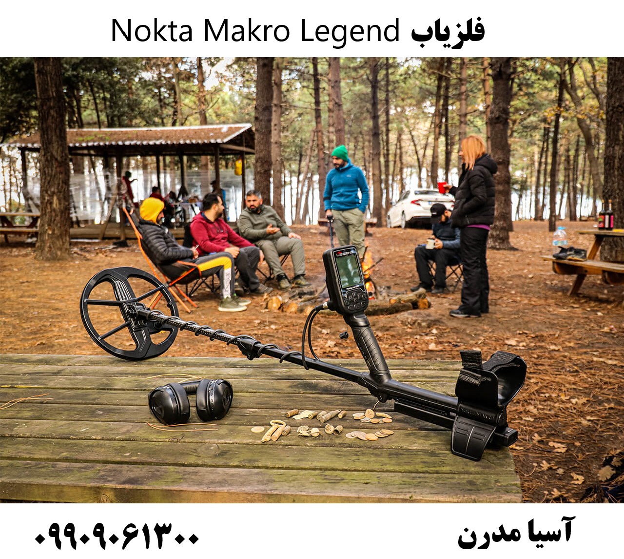 فلزیاب Nokta Makro Legend09909061300