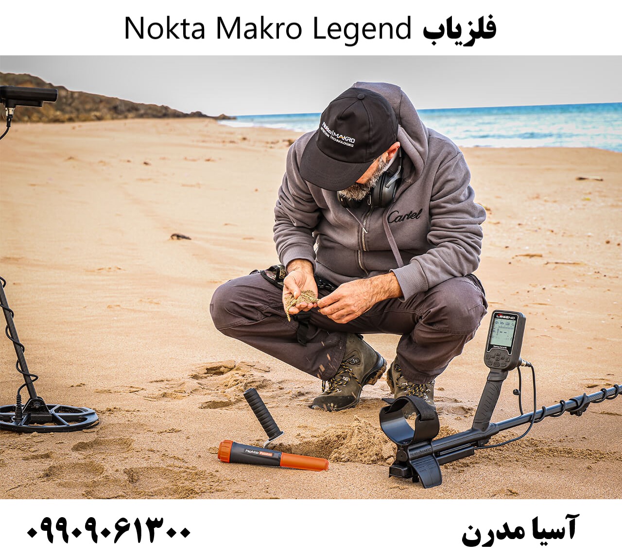 فلزیاب Nokta Makro Legend09909061300