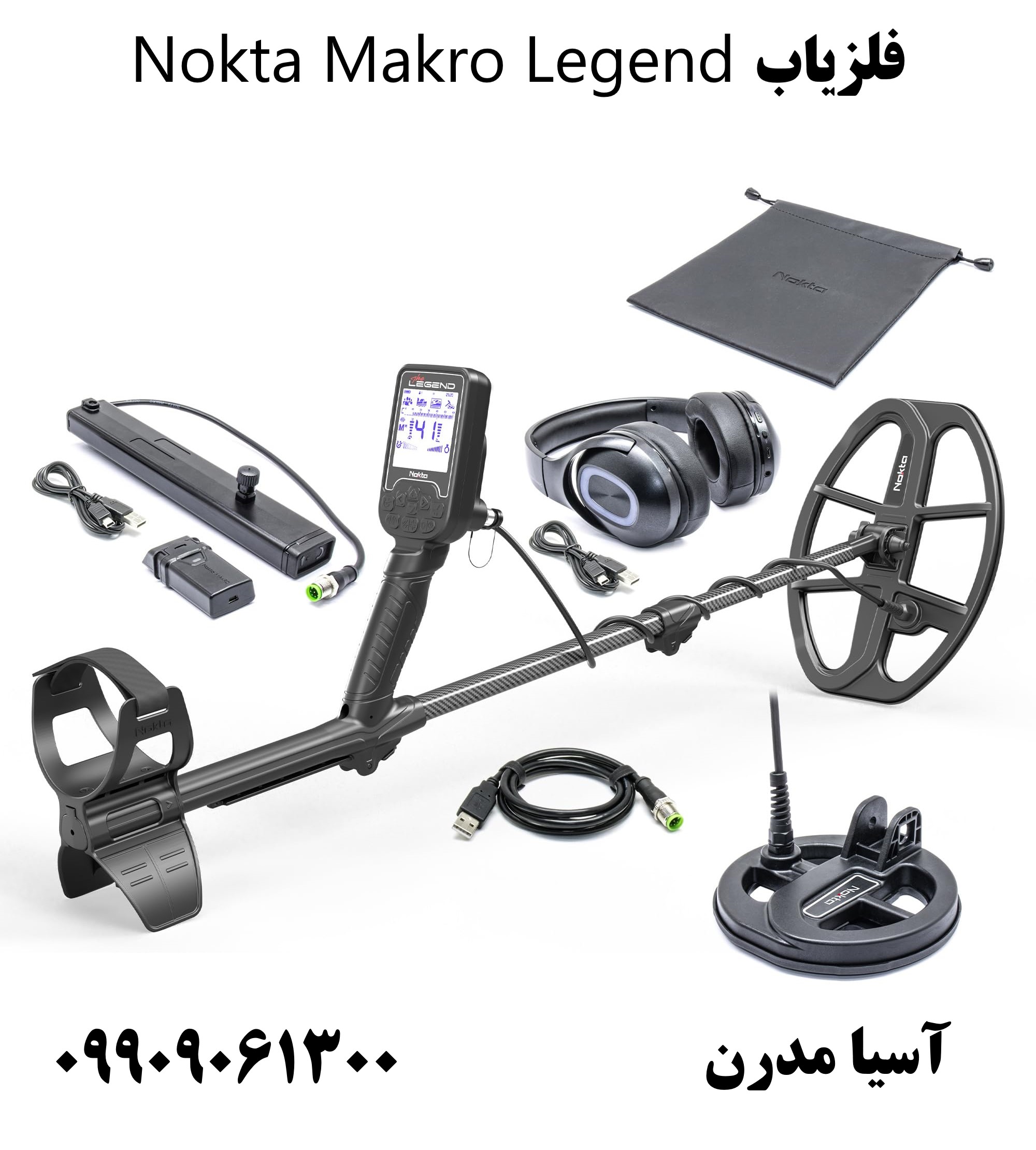 فلزیاب Nokta Makro Legend09909061300