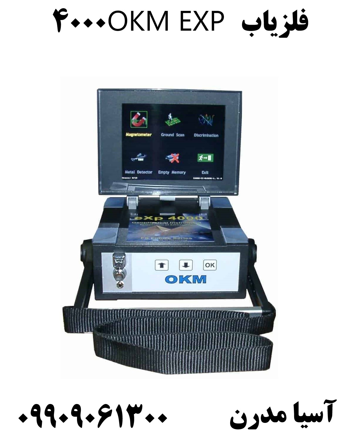 فلزیاب OKM EXP 4000 09909061300