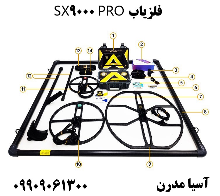 فلزیاب SX9000 PRO09909061300
