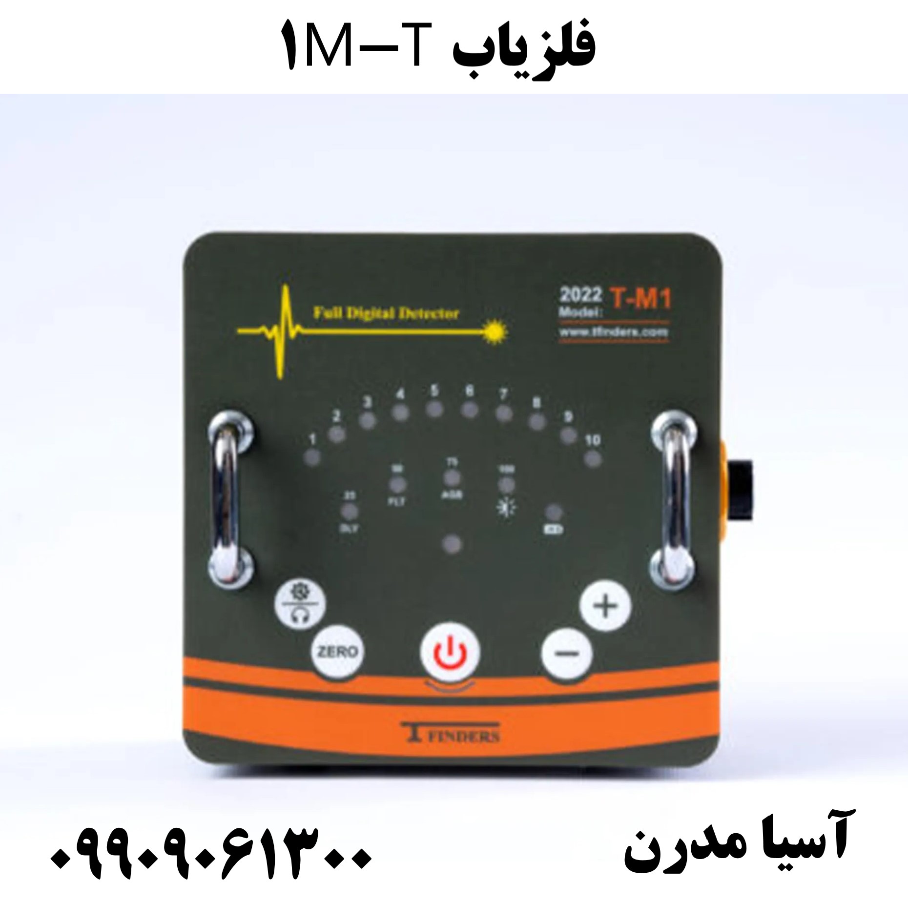فلزیاب T-M1 09909061300