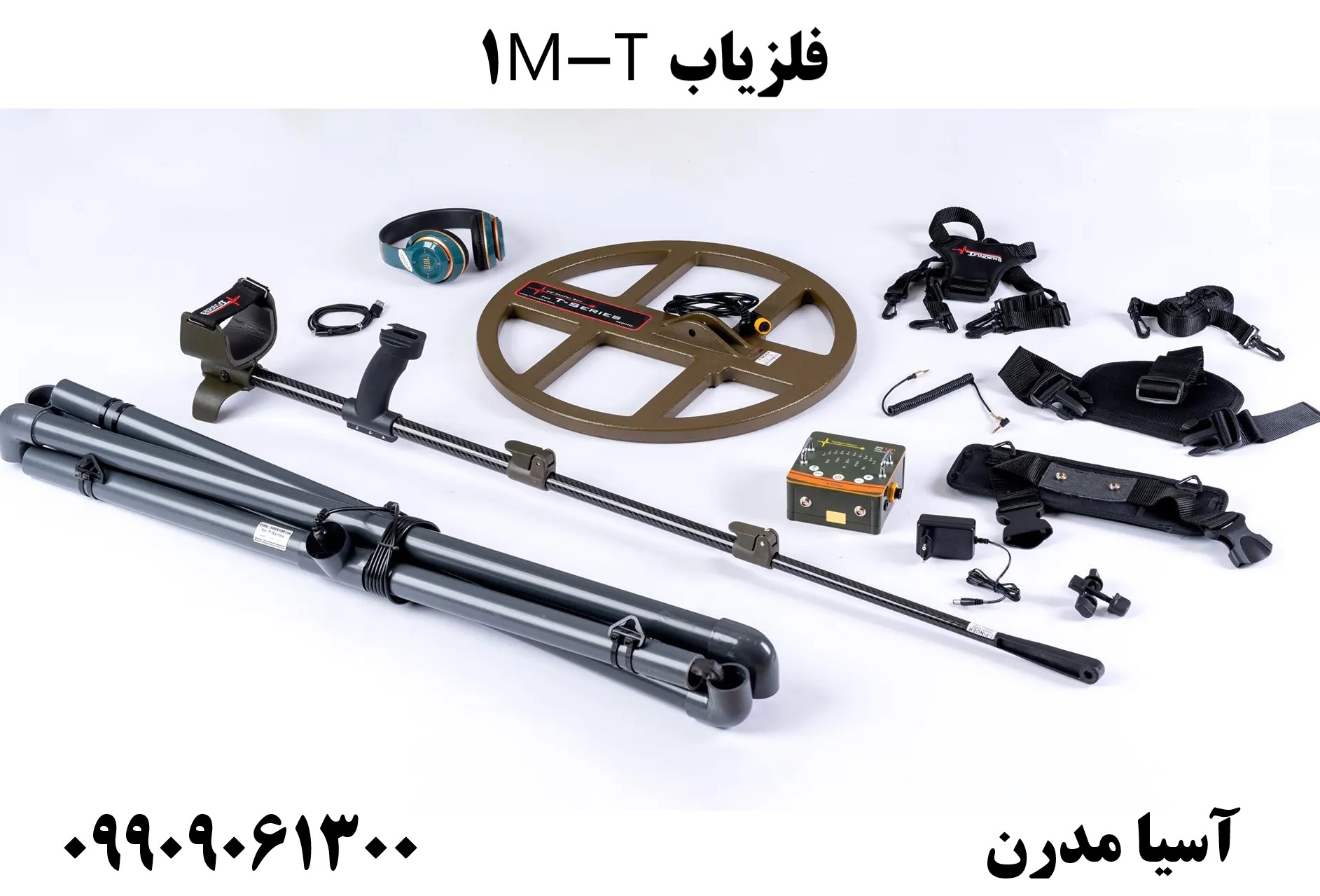 فلزیاب T-M1 09909061300