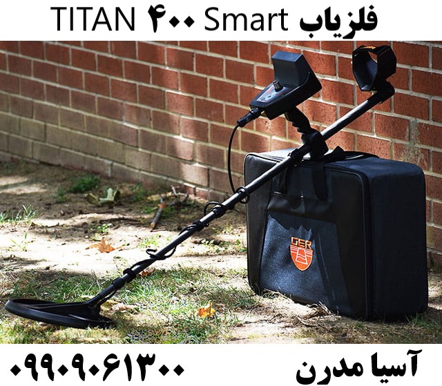 فلزیاب TITAN 400 Smart 09909061300