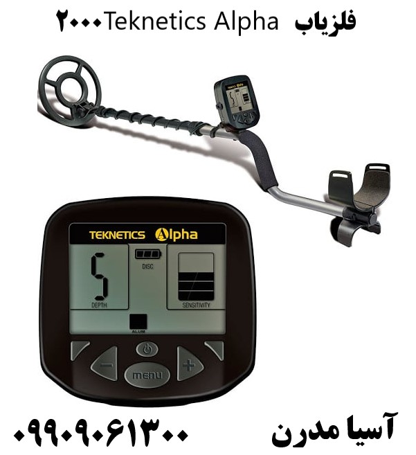 فلزیاب Teknetics Alpha 200009909061300