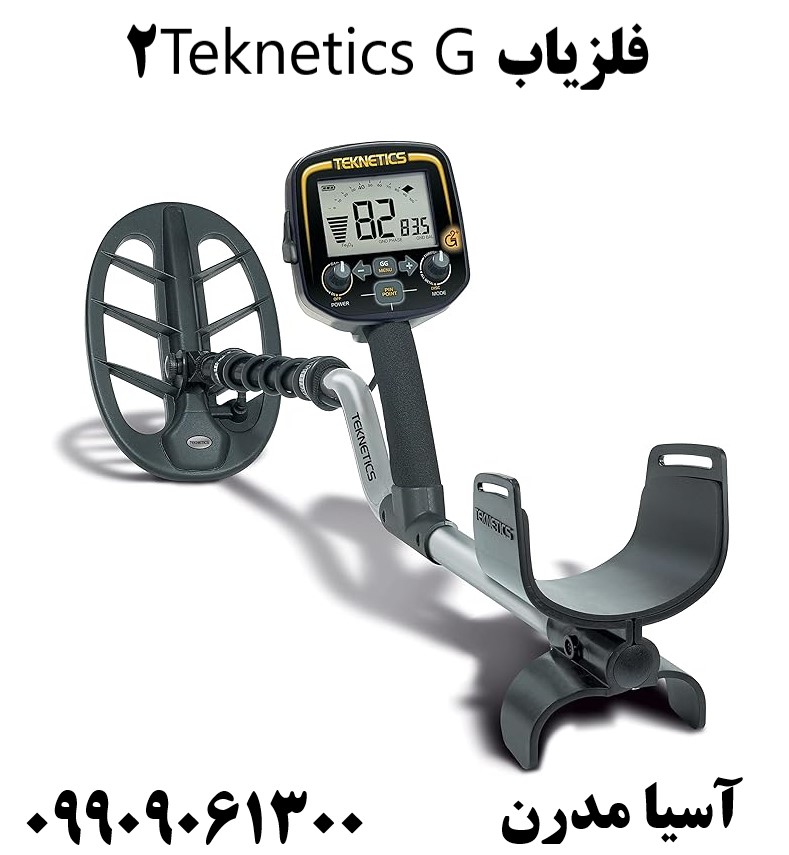 فلزیاب Teknetics G209909061300