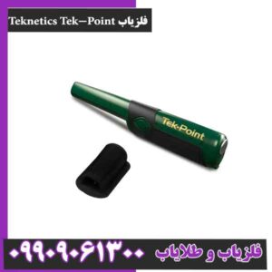 فلزیاب Teknetics Tek-Point