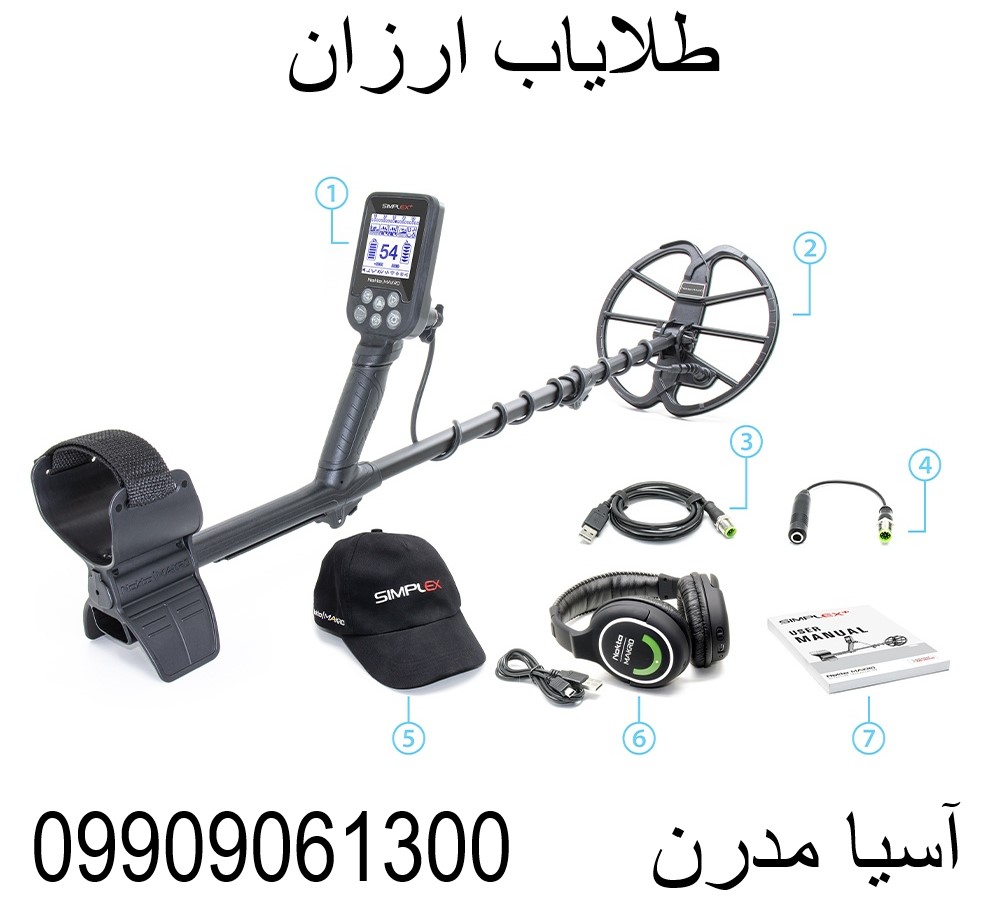 طلایاب ارزان 09909061300