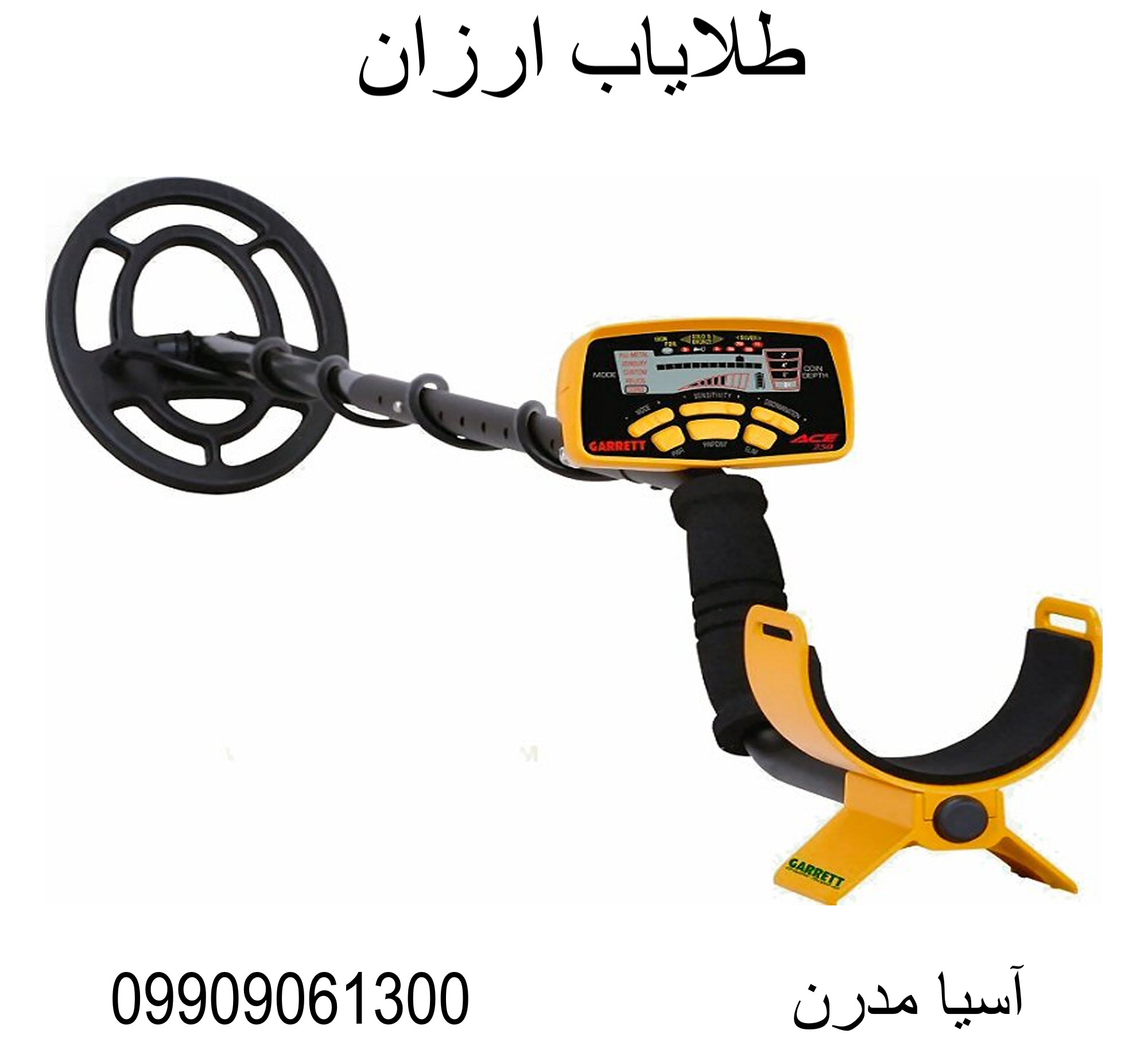 طلایاب ارزان 09909061300