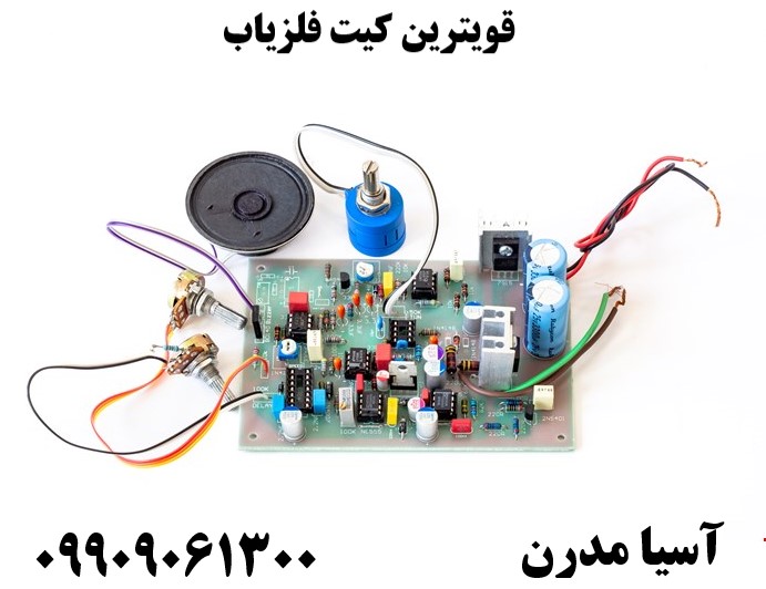 قویترین کیت فلزیاب09909061300