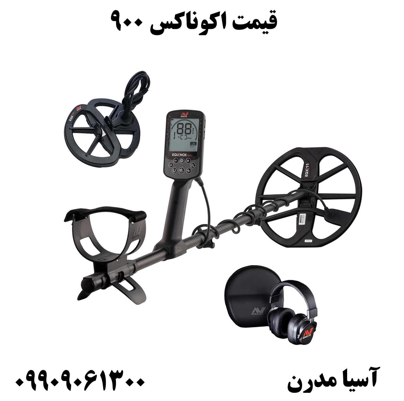قیمت اکوناکس 90009909061300