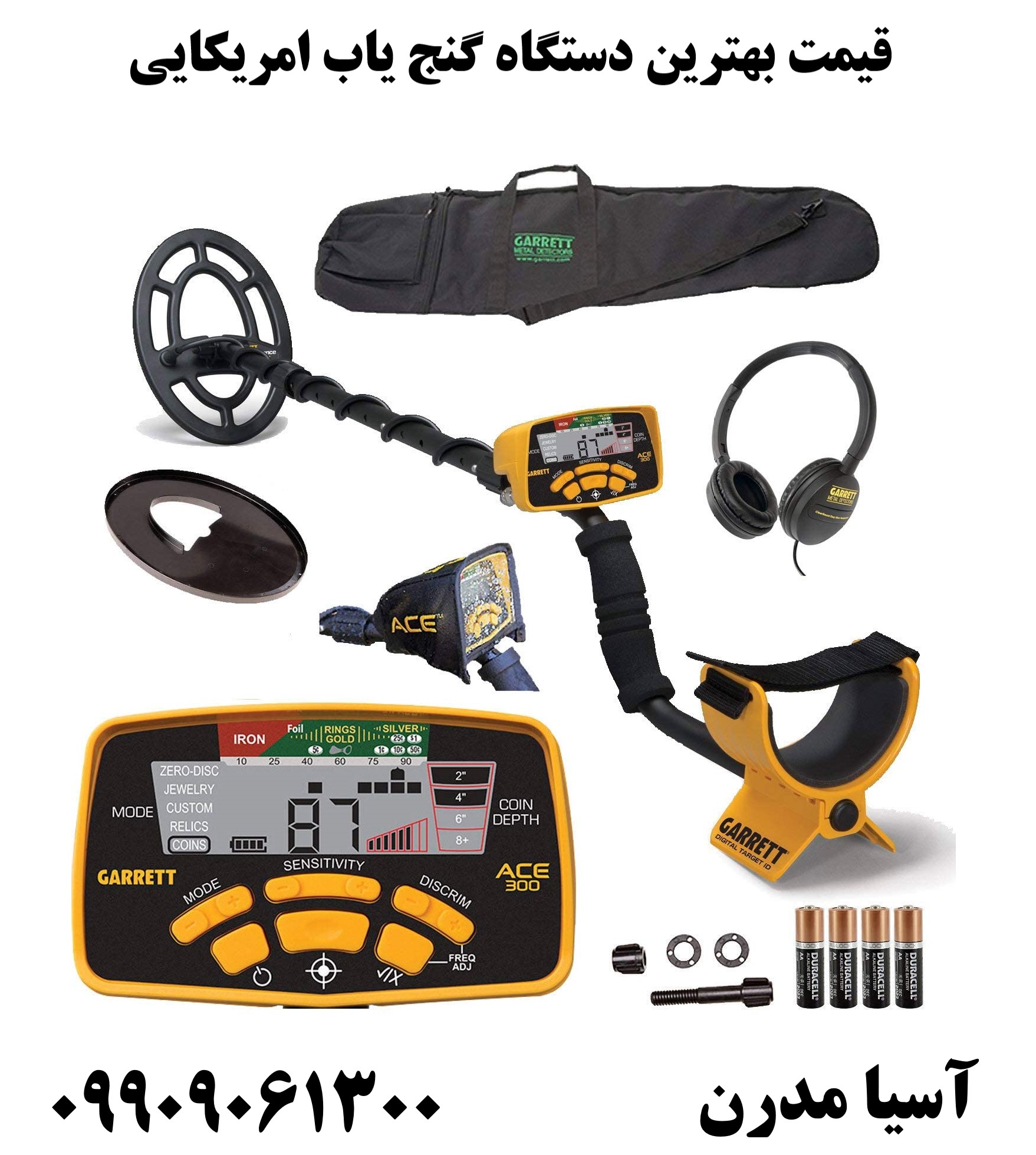 قیمت بهترین دستگاه گنج یاب امریکایی09909061300