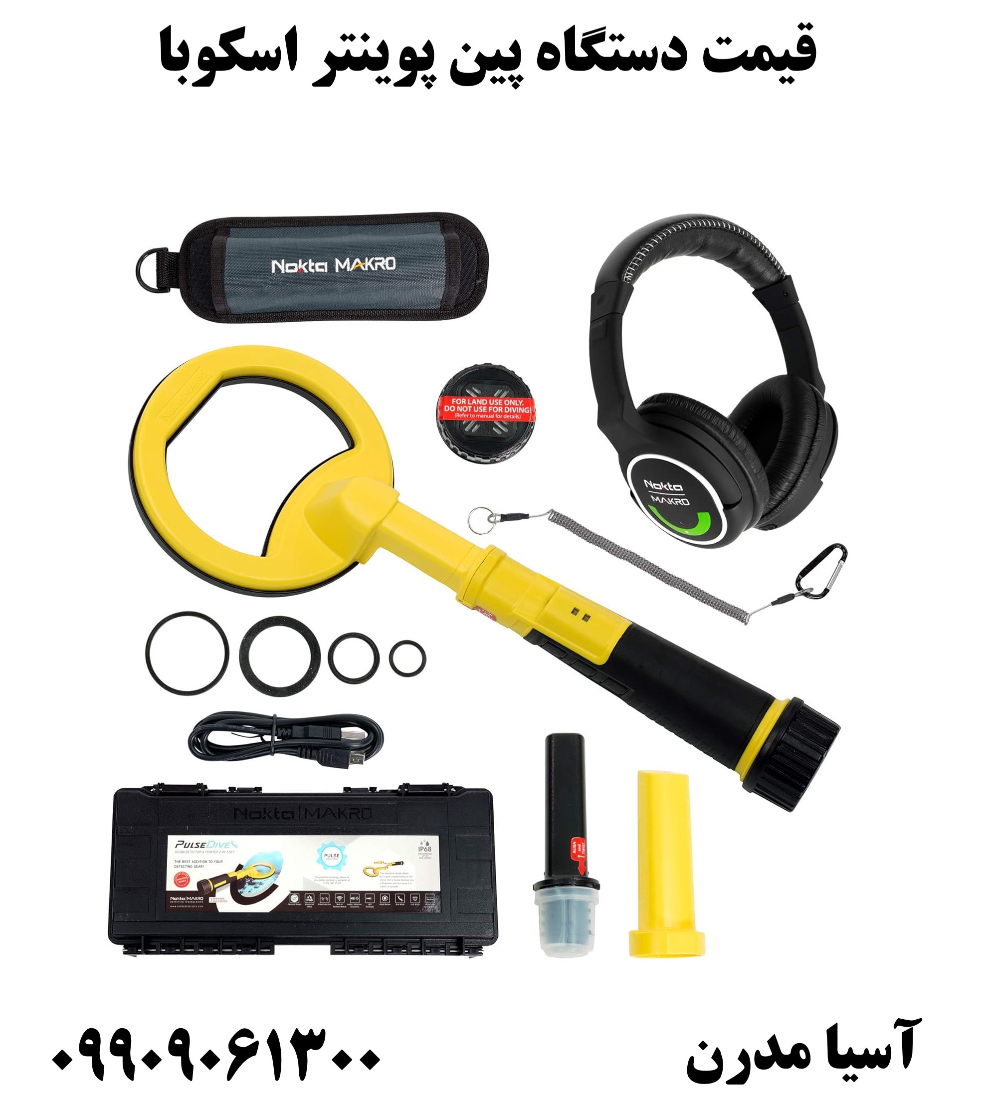 قیمت دستگاه پین پوینتر اسکوبا 09909061300