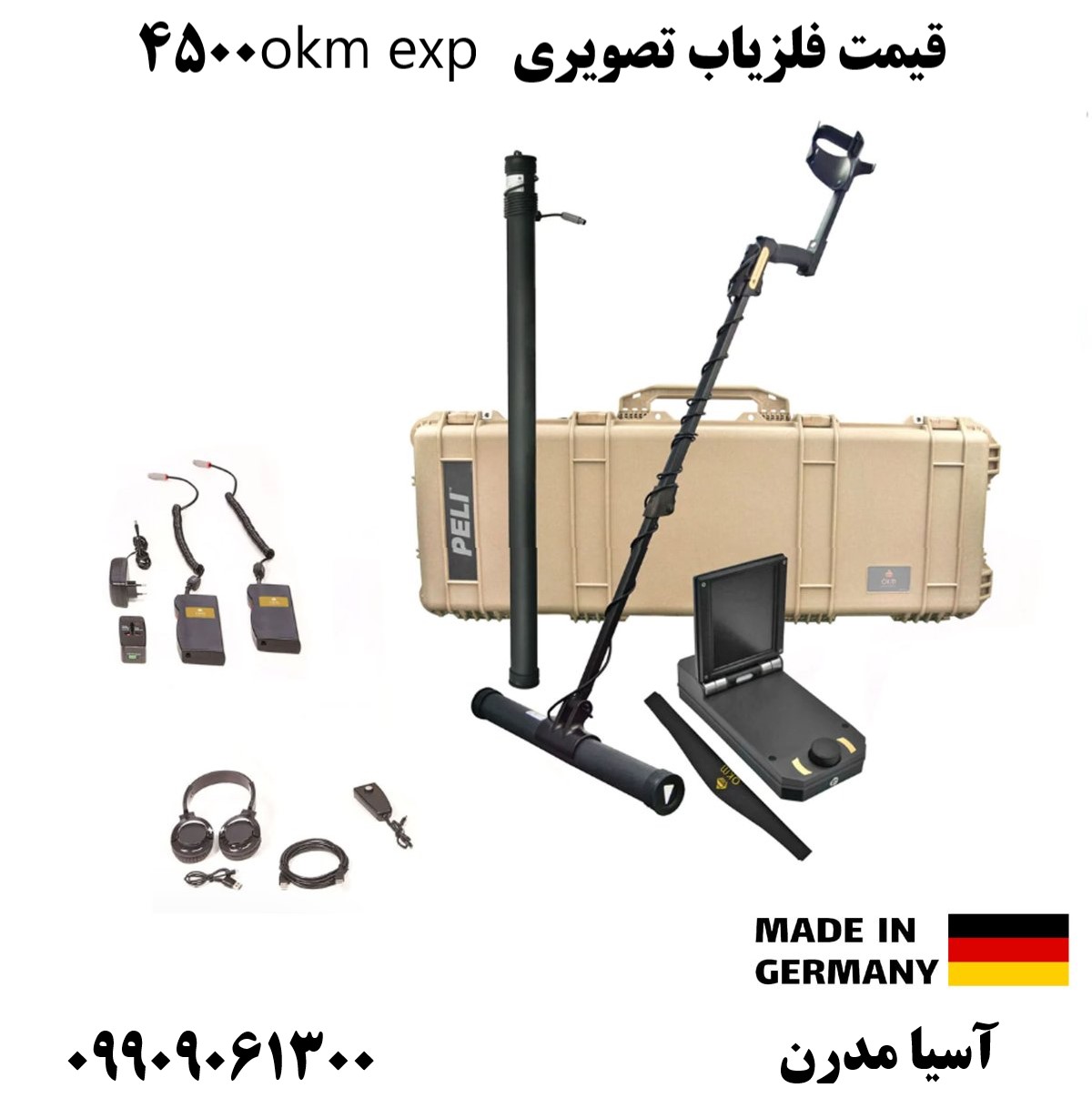 قیمت فلزیاب تصویری okm exp 450009909061300
