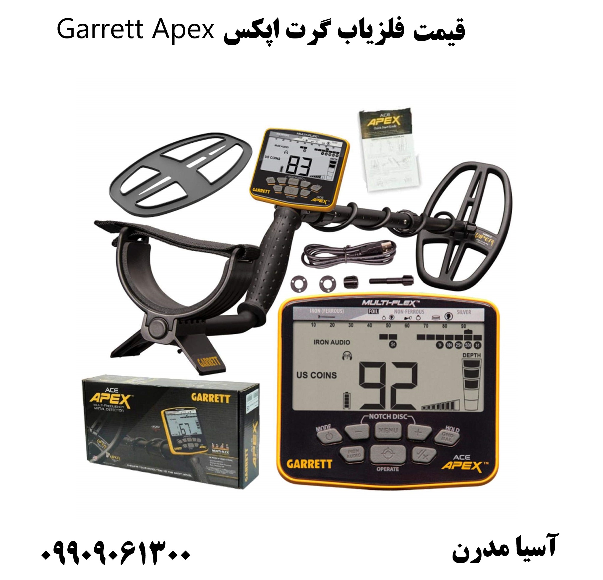 قیمت فلزیاب گرت اپکس Garrett Apex09909061300