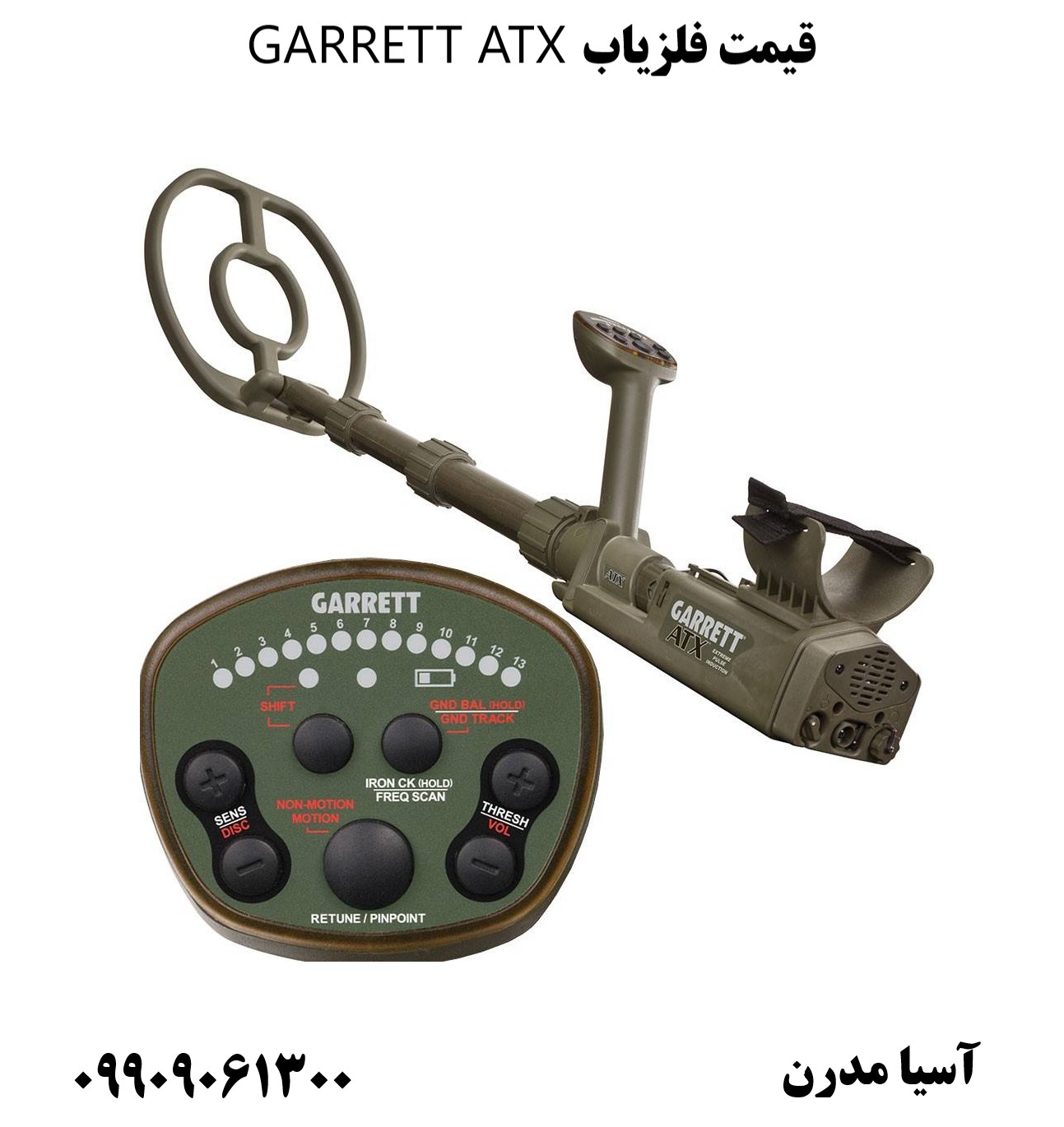 قیمت فلزیاب GARRETT ATX09909061300