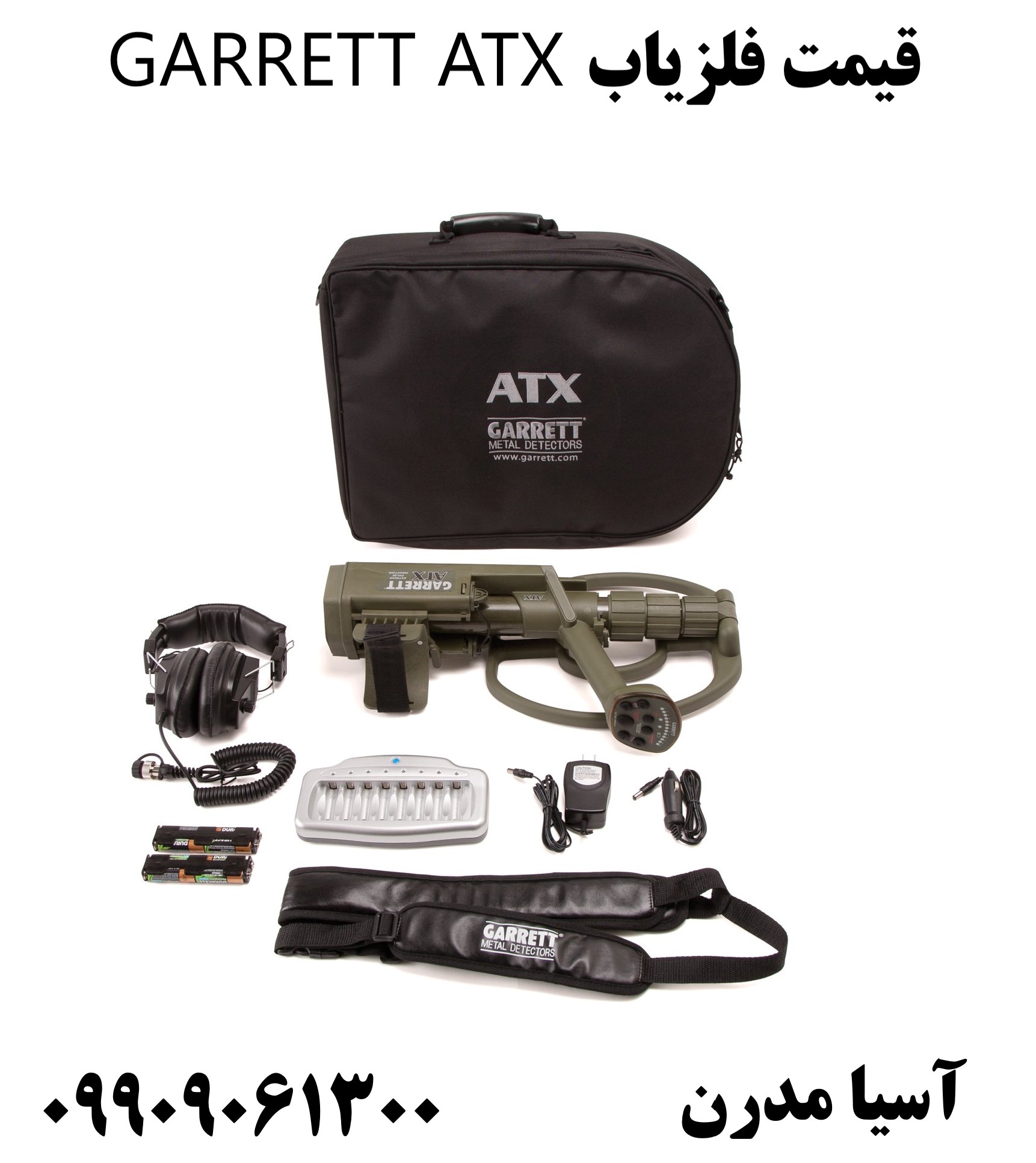 قیمت فلزیاب GARRETT ATX09909061300