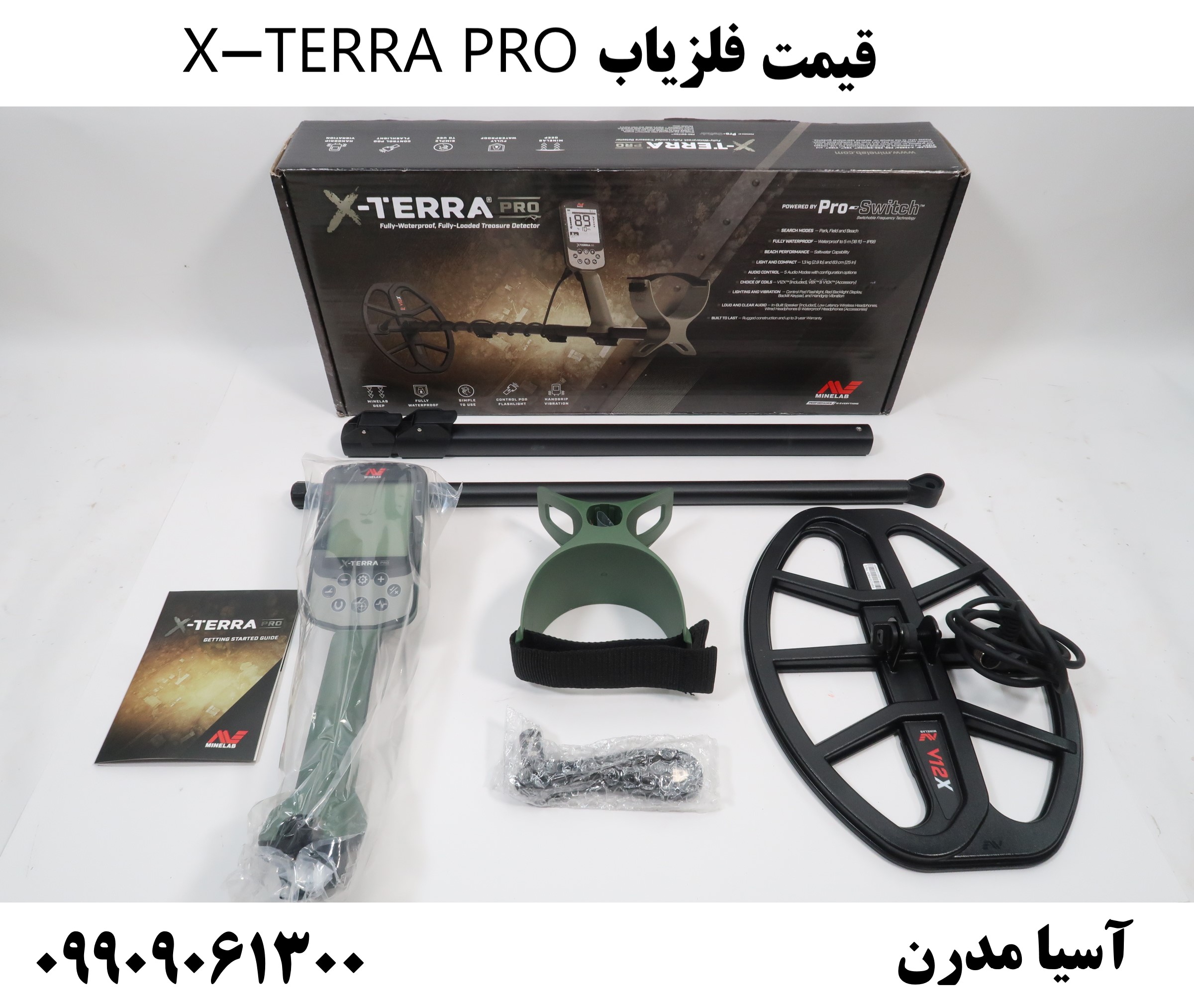 قیمت فلزیاب X-TERRA PRO09909061300