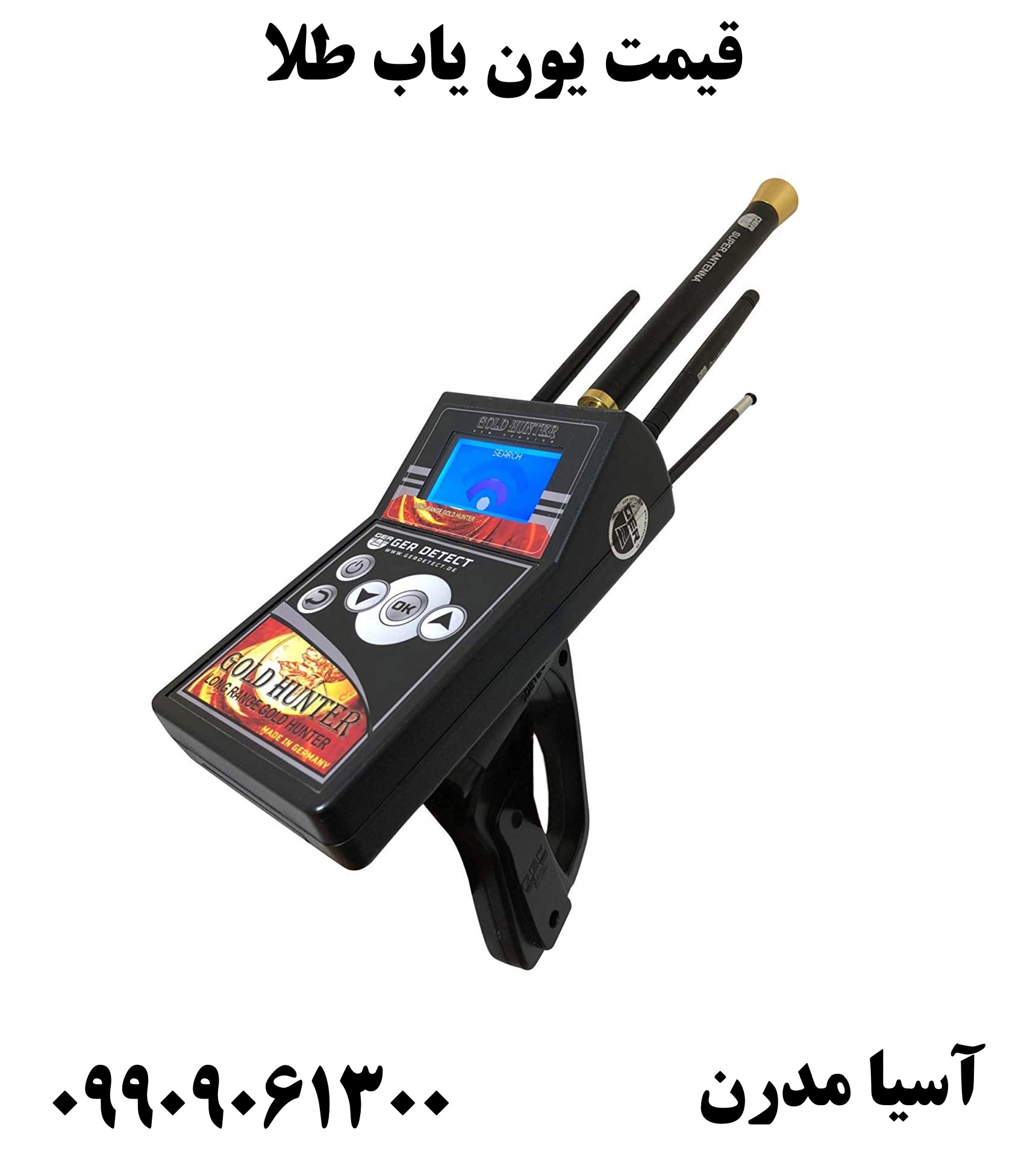 قیمت یون یاب طلا09909061300