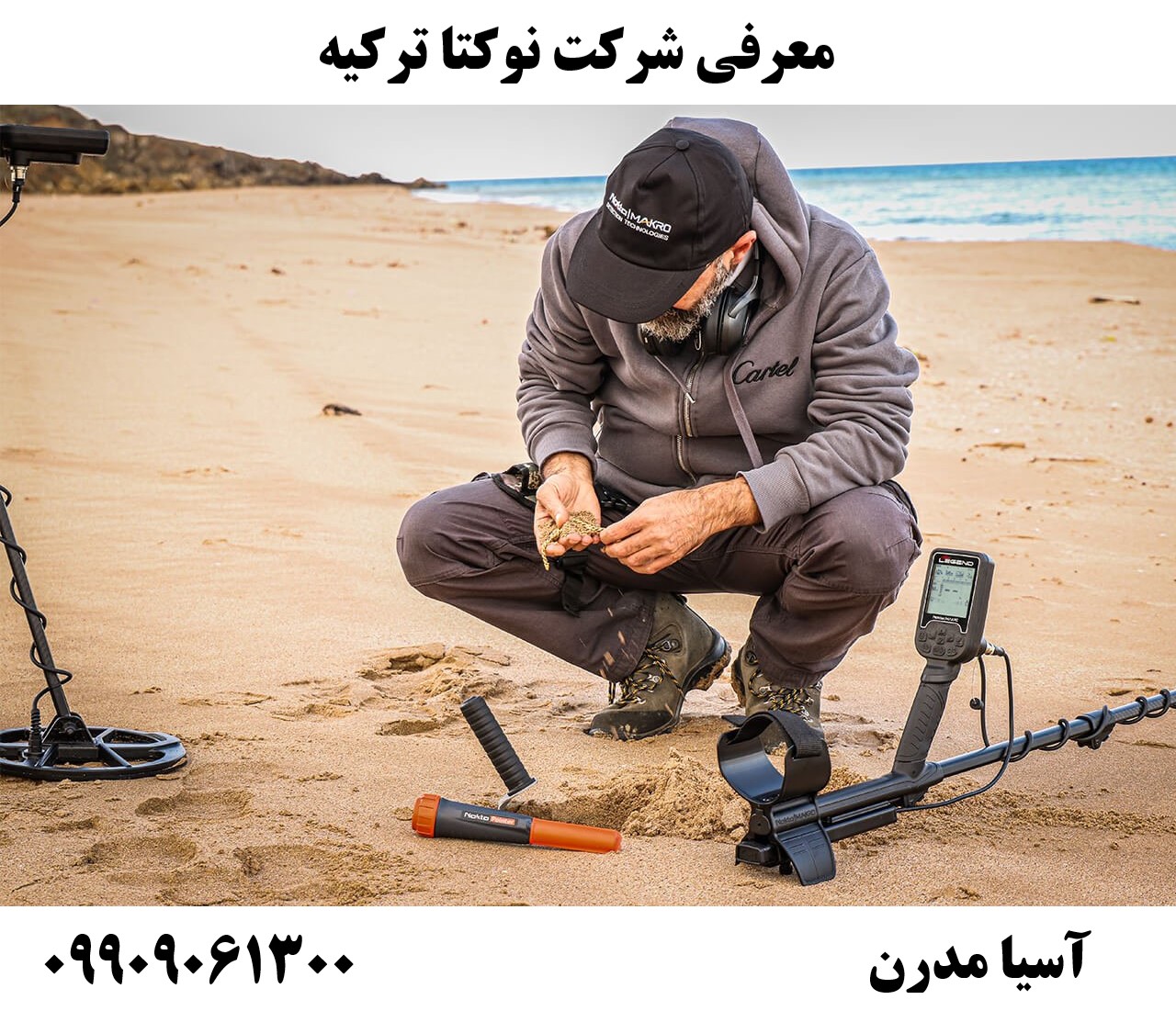 معرفی شرکت نوکتا ترکیه 09909061300