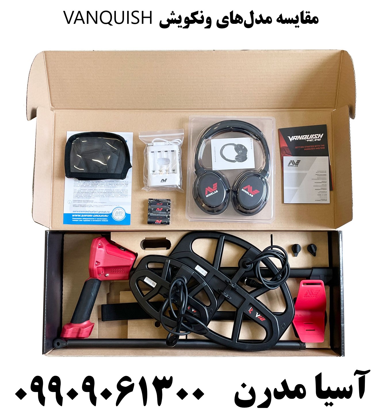 مقایسه مدل‌های ونکویش VANQUISH09909061300