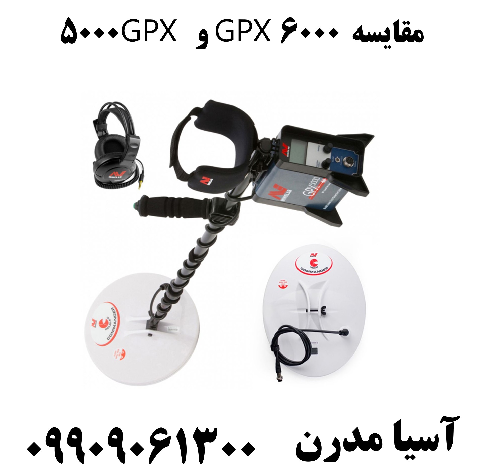 مقایسه GPX 6000 و GPX 500009909061300