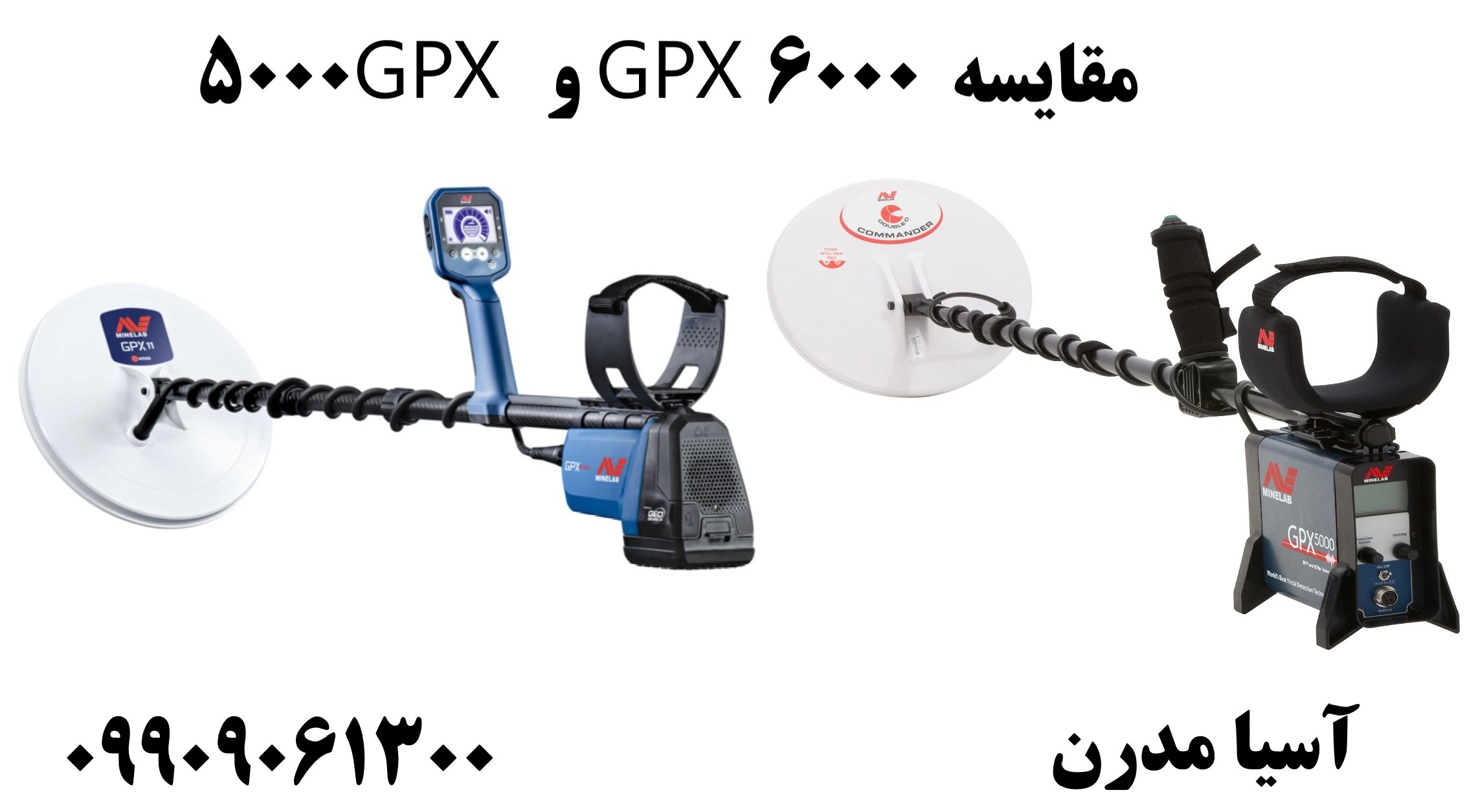 مقایسه GPX 6000 و GPX 500009909061300