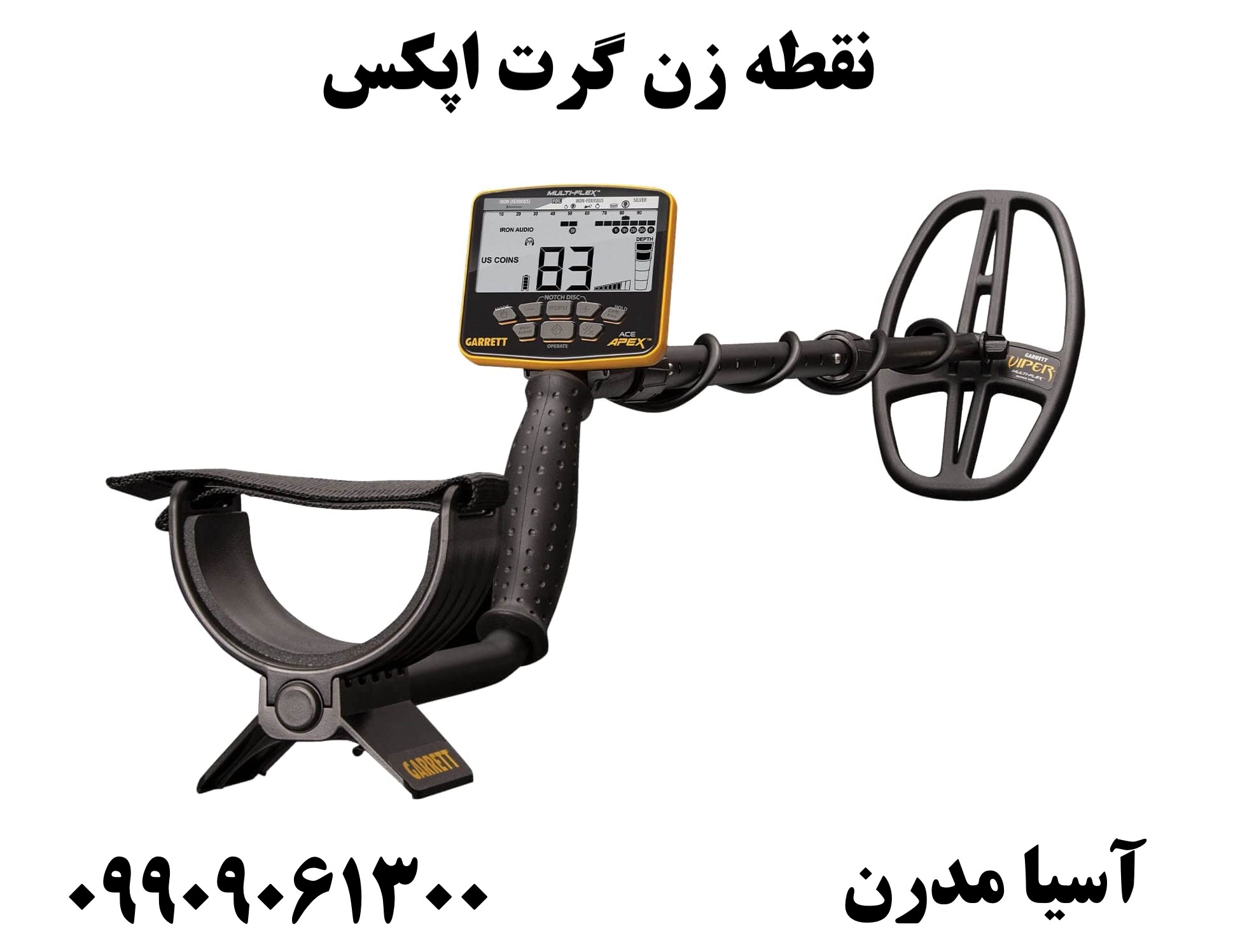نقطه زن گرت اپکس 09909061300