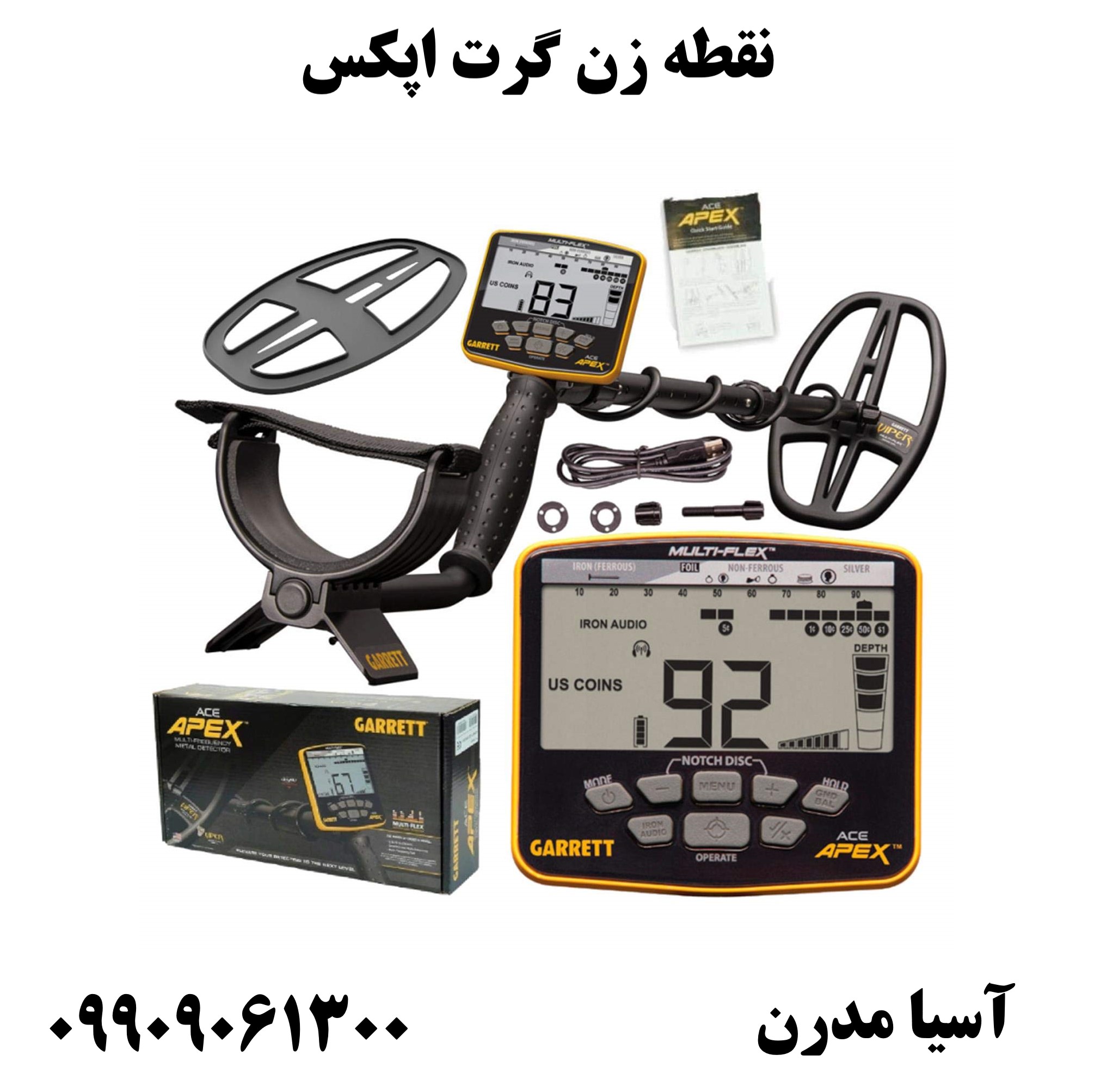 نقطه زن گرت اپکس 09909061300