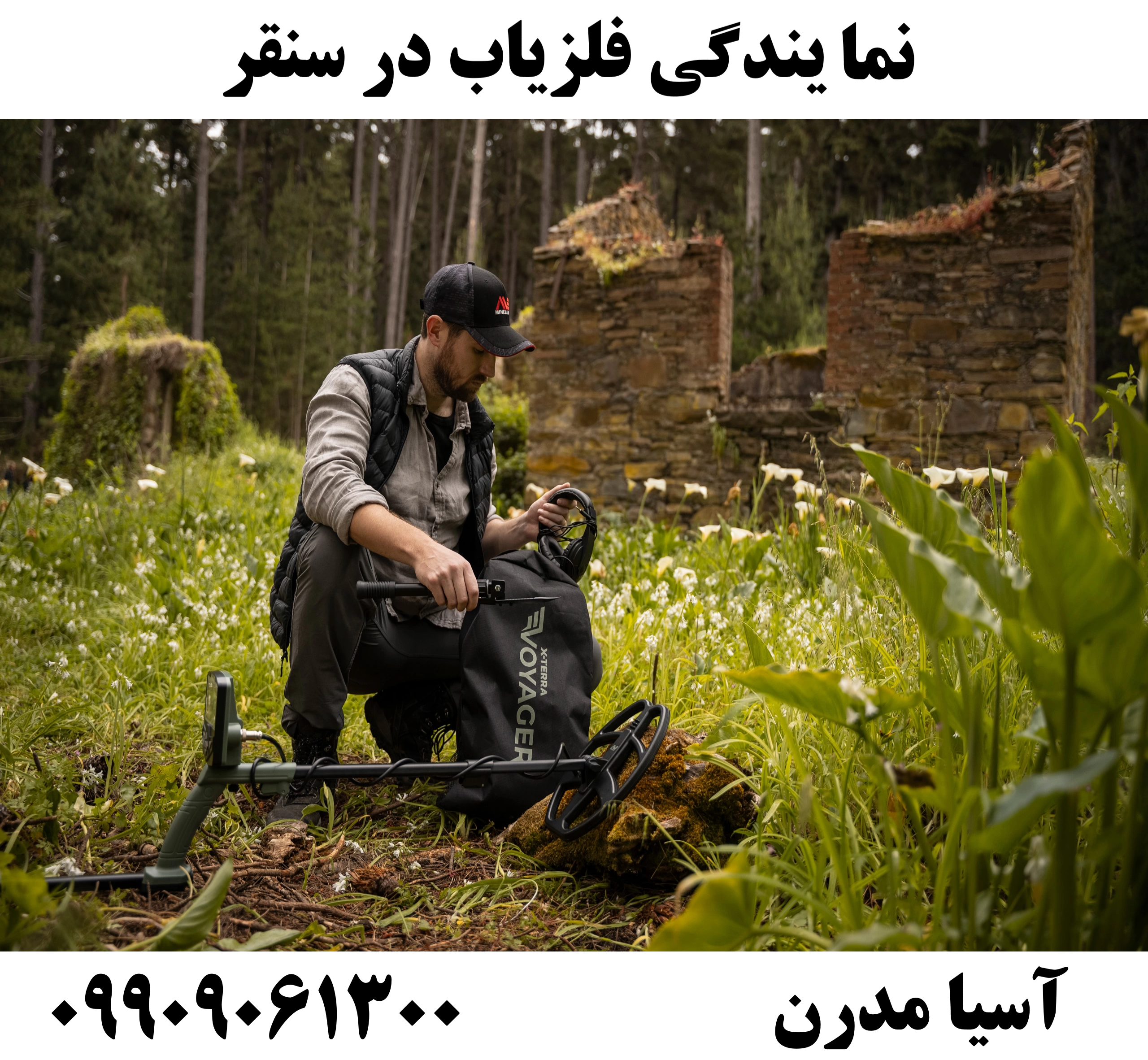 نمایندگی فلزیاب در سنقر09909061300