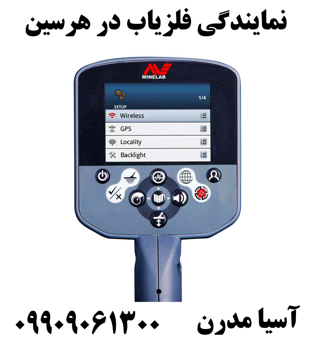 نمایندگی فلزیاب در هرسین09909061300