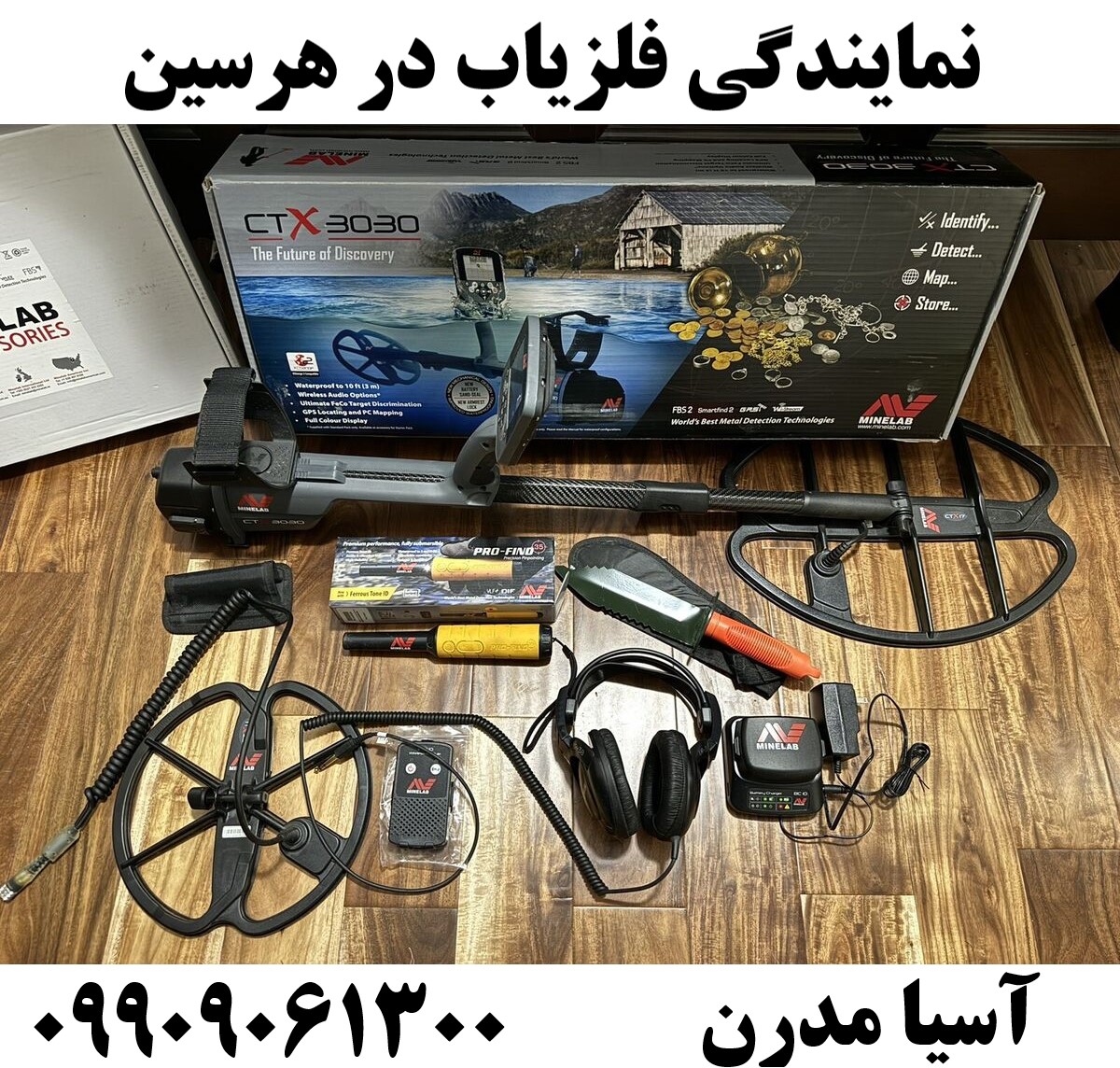 نمایندگی فلزیاب در هرسین09909061300