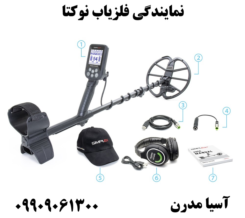 نمایندگی فلزیاب نوکتا09909061300