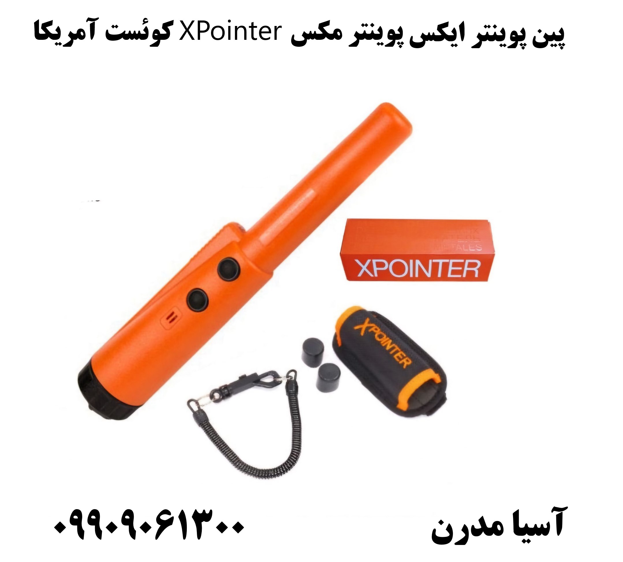 پین پوینتر ایکس پوینتر مکس XPointer کوئست آمریکا09909061300